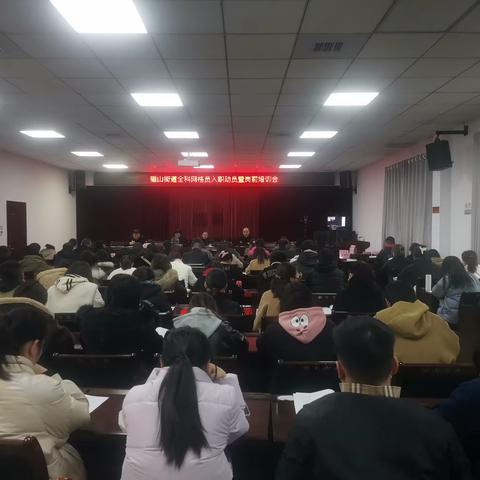 骊山街道召开党建引领网格化治理工作推进会