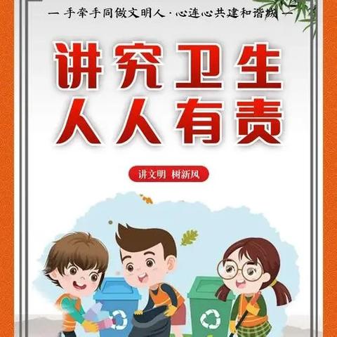 全民齐参与  城市更美丽 ---付家社区开展清洁背街小巷卫生活动