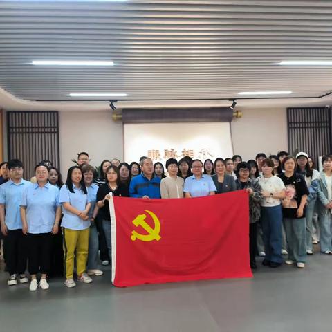 付家社区党委开展警示教育参观活动