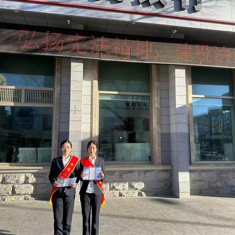 龙凤支行“宪法宣传周”宣传活动