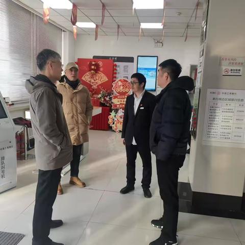 孔祥杰新春走访慰问景苑支行