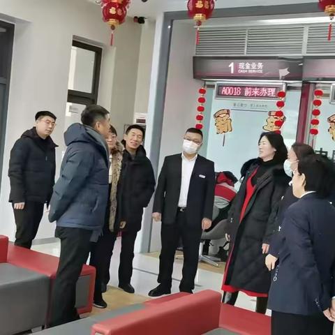 大庆分行行长田喜梅莅临百湖支行慰问