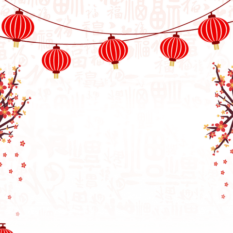 严守纪法红线 杜绝酒驾醉驾——党员干部及公职人员春节警示教育