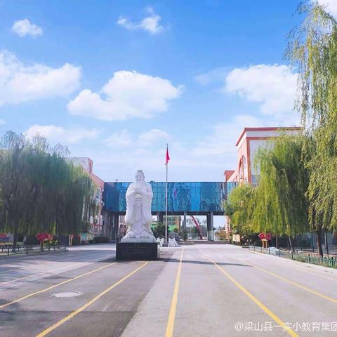 阳光下成长  快乐中飞翔——梁山县第一实验小学教育集团（三实小校区）升旗仪式