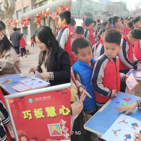 浸润数学文化，感受数学乐趣 ------广饶县第一实验小学数学文化周活动