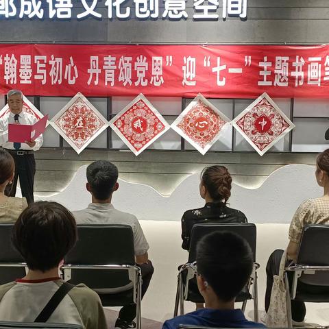 丛台区举办“翰墨写初心    丹青颂党恩”迎“七一”主题书画笔会