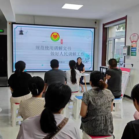 矿区司法局开展人民调解文书规范使用培训
