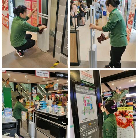 森林公园店卫生大扫除美篇