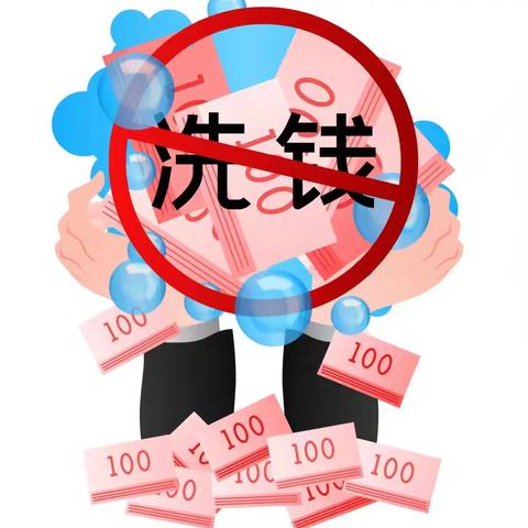 营业部开展金融知识宣传月之反洗钱宣传活动