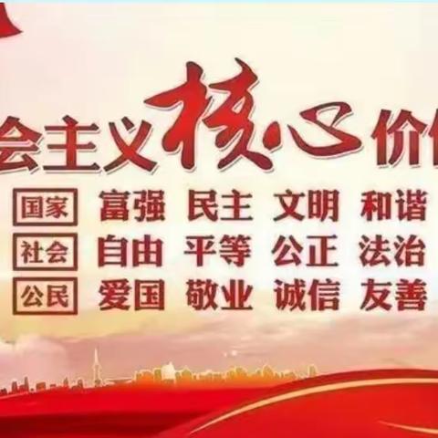 侯堡镇中心校2023年6月15日工作简报