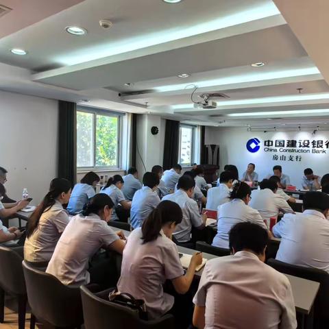 房山支行召开优化现金服务迎检工作布置会