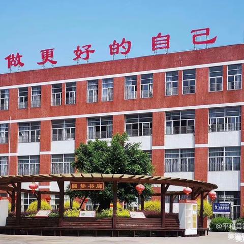 以研促教，共同进步 ——平和县第三实验小学县级课题《“双减”背景下数学计算能力培养的有效策略》