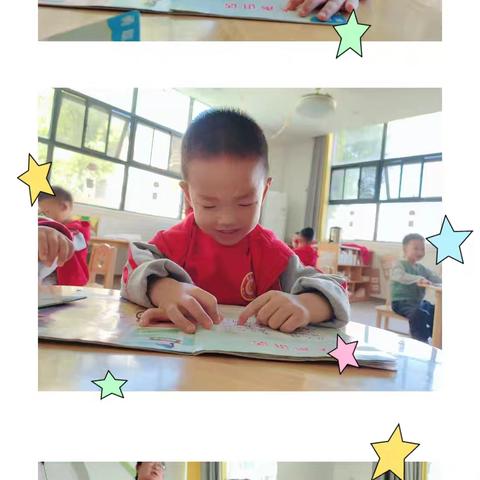 博爱星星班四月第二周活动剪影