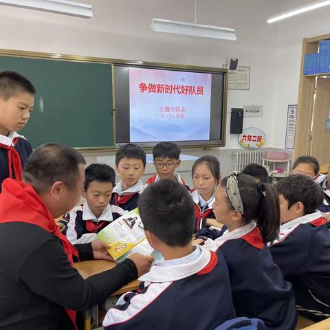 【魅力中富】 “喜迎建队日 争做新时代好队员” 主题建队日活动