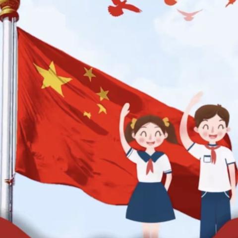 榆林市第九小学——一年级五班淬云中队建队日