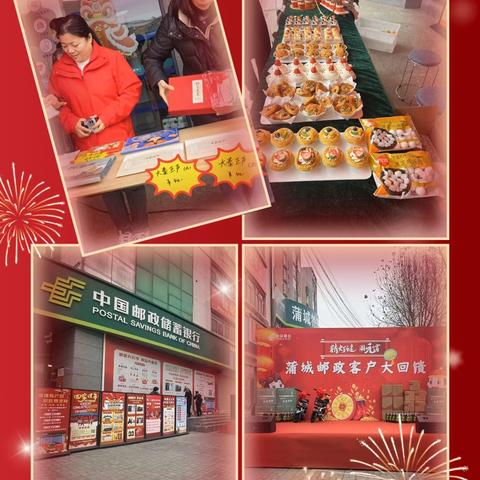 “祥蛇献瑞 喜乐元宵”猜灯谜 闹元宵 抽大奖