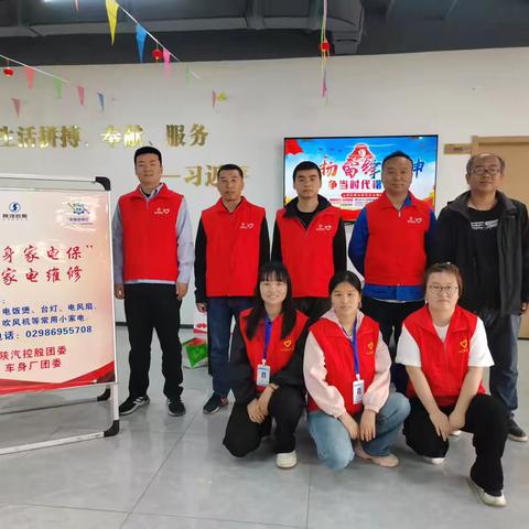 携手共建暖民心——陕汽蓝车身厂志愿服务队进社区开展维修服务 ‍ ‍ ‍