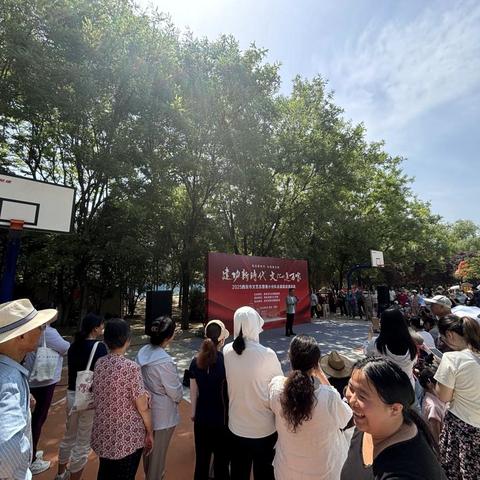 建功新时代 文化进万家——文艺志愿者小分队走基层巡演活动