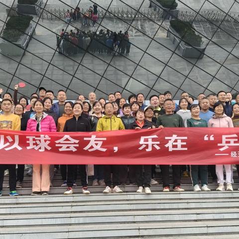 银龄挥拍“邻”距离更温暖--西安经开区社区运动会乒乓球比赛项目 ‍ ‍