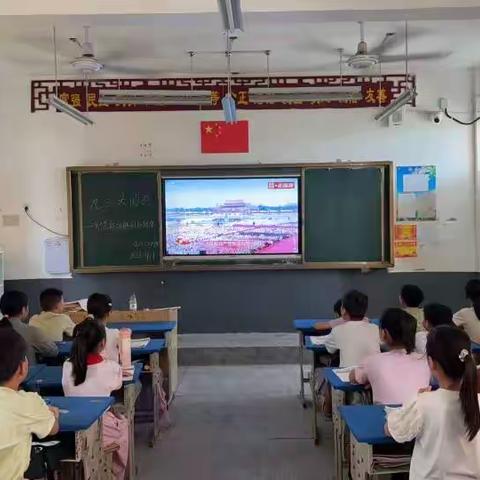 白土店乡中心学校组织学生观看阅兵仪式