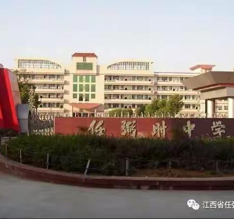 共度美好亲子时光              ——任弼时中学寒假心理健康小贴士