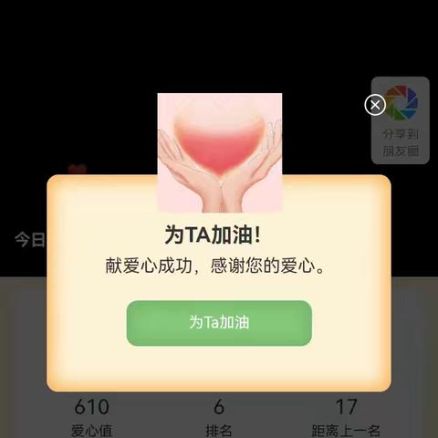 乾县职业教育中心的简篇