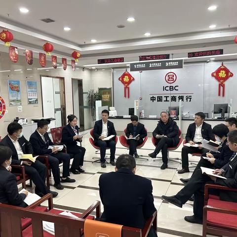 西安分行“全员内控案防大讨论”第三检查督导组赴含光路支行督导“大讨论”活动