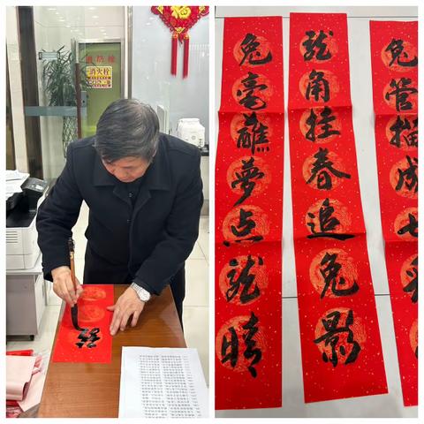 “浓墨寄深情·春联送祝福”——工行含光路支行开展“迎新春 写对联 送祝福”活动