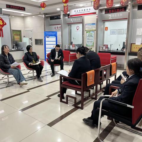 电子工业区含光路支行开展“全员内控案防大讨论”主题活动