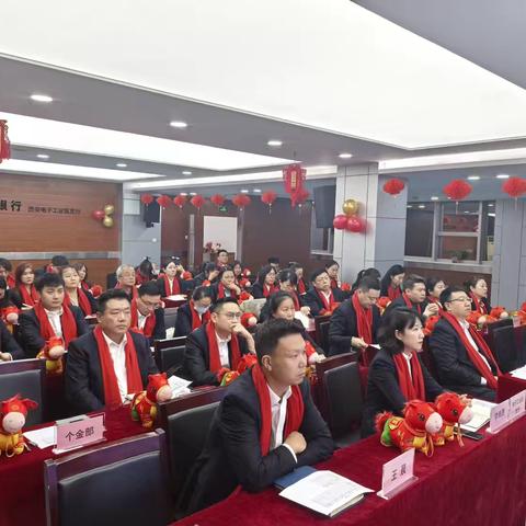电子工业区支行召开“2025-2026岁末年初营销启动会
