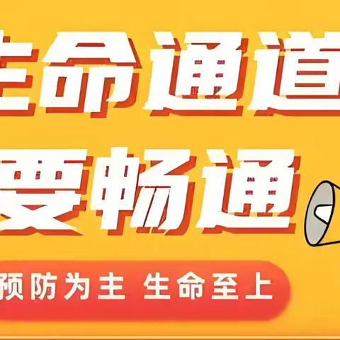 亲情携手 共筑消防安全防线