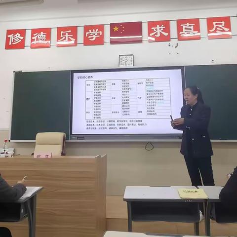 深耕核心素养 送教赋能成长