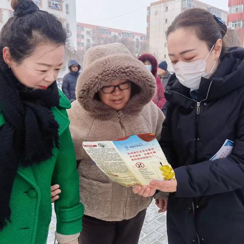 阜康农商银行瑶池支行：积极开展“守住钱袋子 过好幸福年”防范非法集资宣传活动