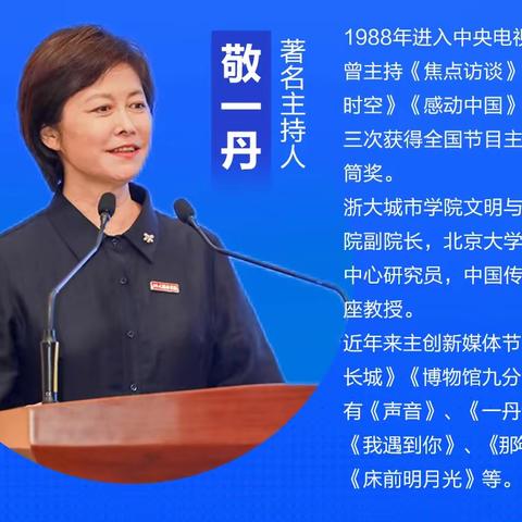 春季家长学校“开学第一课”：如何为孩子营造有爱的家庭氛围？——普陀区城北幼儿园小四班家长线上直播课