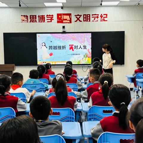 【宝小.心理健康】跨越挫折，笑对人生——宝平路小学心理健康教育专题座谈会