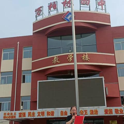 传承红色基因，共筑廉洁防线——万柏林四中党支部庆祝建党104周年系列活动简报