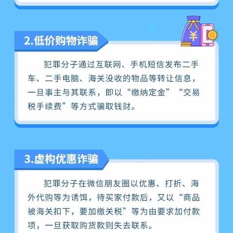 中华财险安康中心支公司合规专题之以案说险