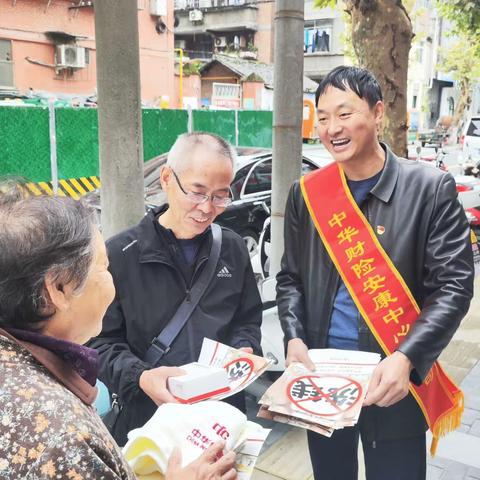 敬老、爱老、传递金融正能量-中华财险安康中支积极开展敬老月活动