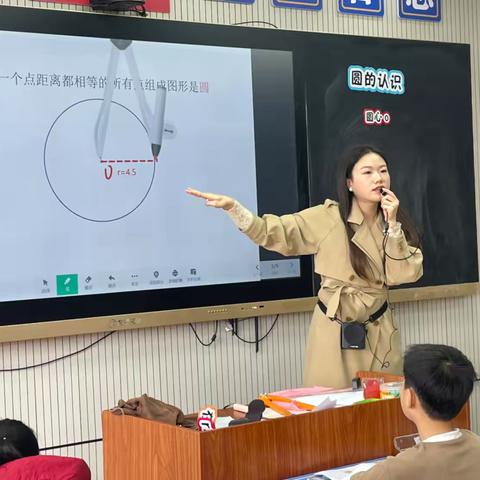 同课同堂展教艺，异构异思显智慧---广信区第九小学同课异构《圆的认识》