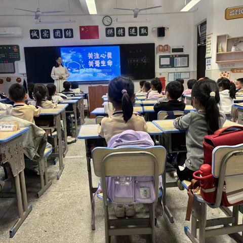 “关注心灵，关爱生命”小学生心理健康主题班会纪实