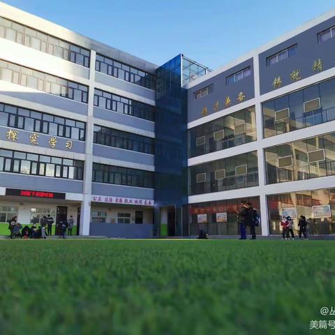 践行垃圾分类  弘扬环保精神——丛台第二小学垃圾分类实践活动