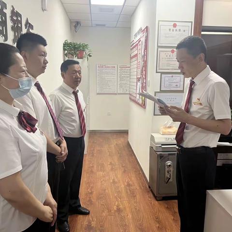 鞍山台安通达支行开展安全生产月活动