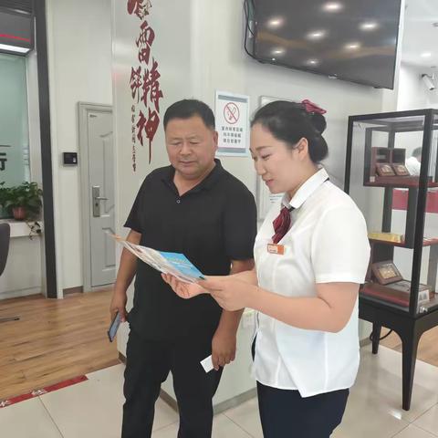 鞍山台安支行开展厅堂代发客群福利宣传活动