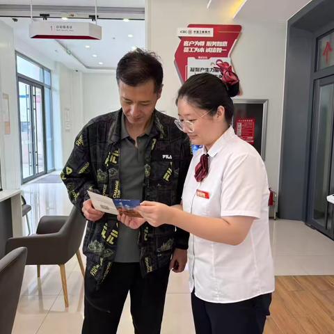 鞍山台安支行：厅堂宣传织密防线 守护群众“钱袋子”