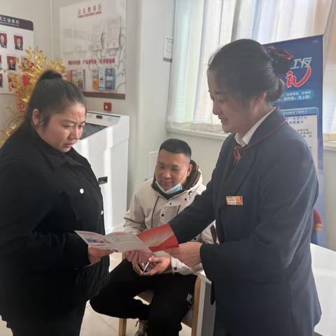 鞍山台安支行开展“宁心暖意   岁月长安”金融消费者权益保护宣传活动