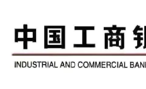 鞍山台安支行开展“宁心暖意 一站通达”主题活动