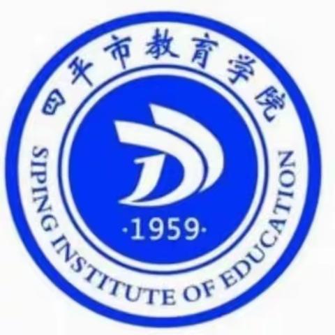 名师引领促成长  携手共进绽芳华--四平市教育学院开展全市小学科学学科名师领航工程活动