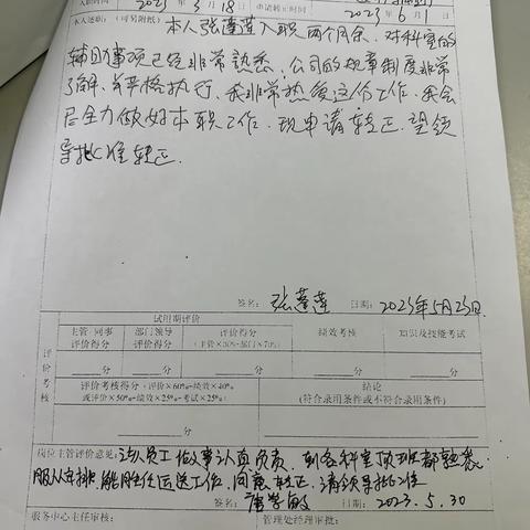 7月石岩人民医院开展夏季病媒防治“百日攻坚”专项行动日报