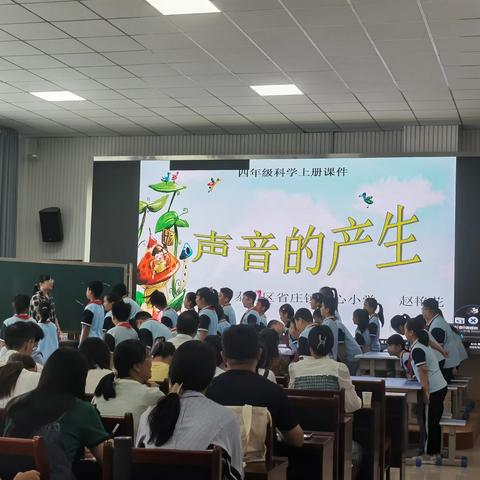 立足核心素养，实验赋能成长——泰山区小学科学教学研讨活动