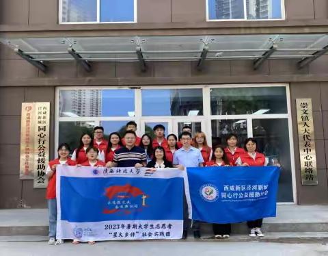 “爱心伴读”活动完美落幕